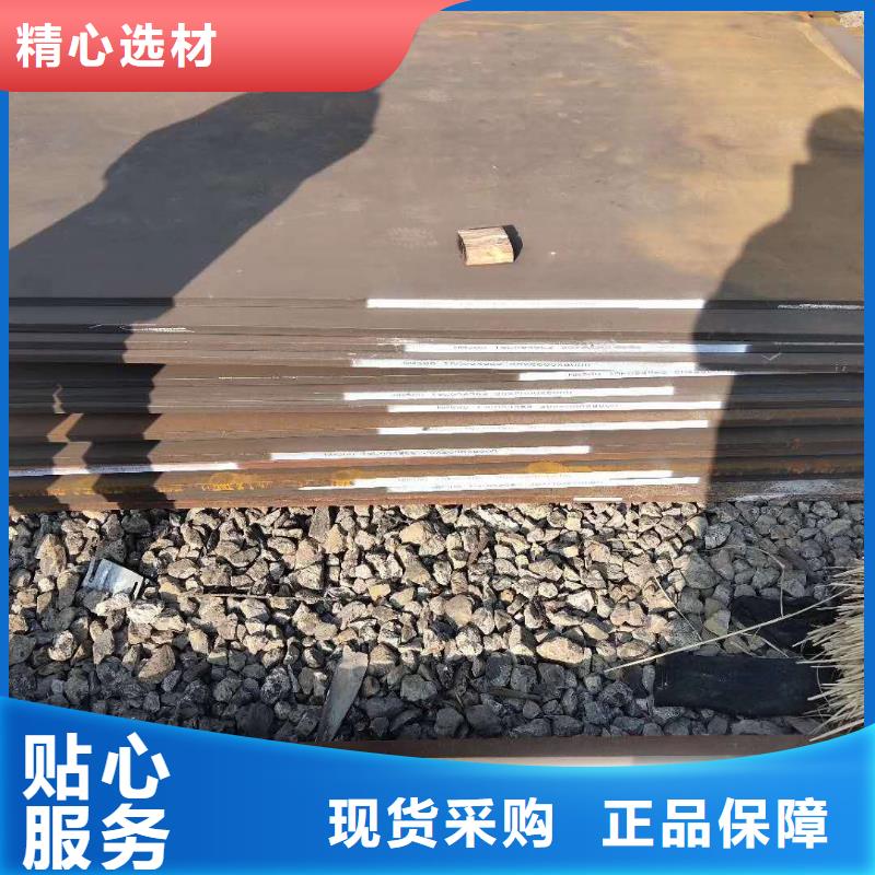 45号钢板-Q550D钢板为品质而生产