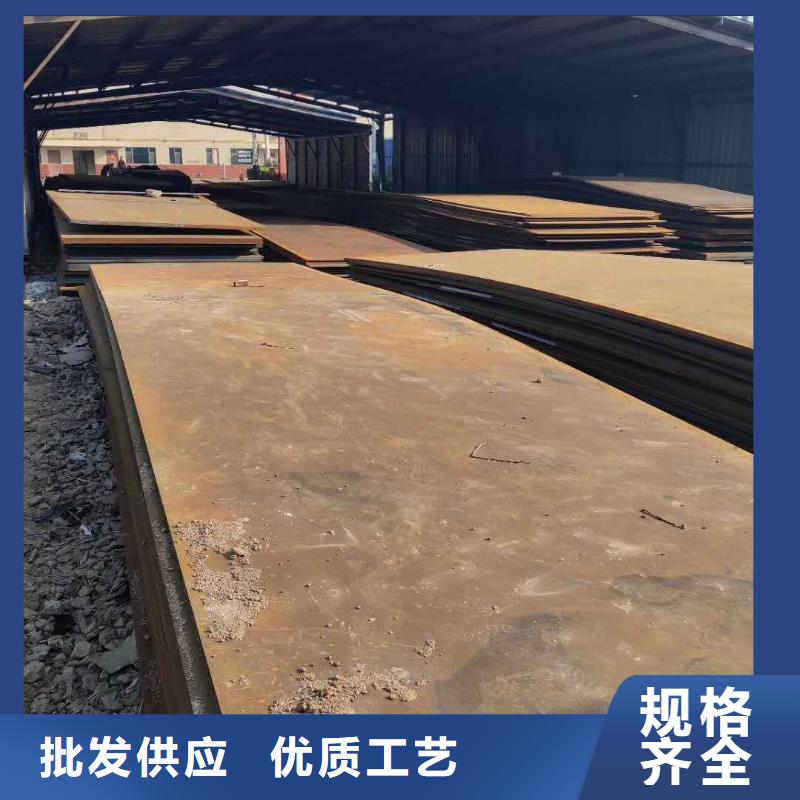 45号钢板-Q550D钢板为品质而生产