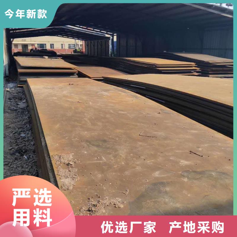 45号钢板-Q550D钢板为品质而生产