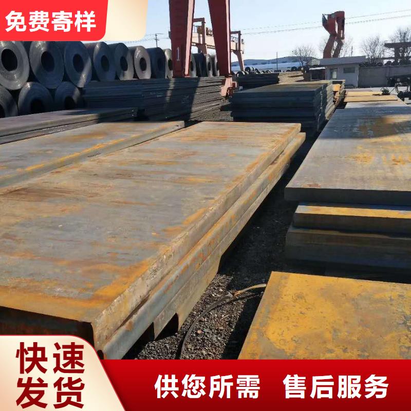 45号钢板-Q550D钢板为品质而生产