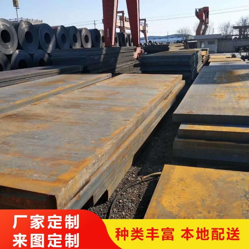 45号钢板-Q550D钢板为品质而生产