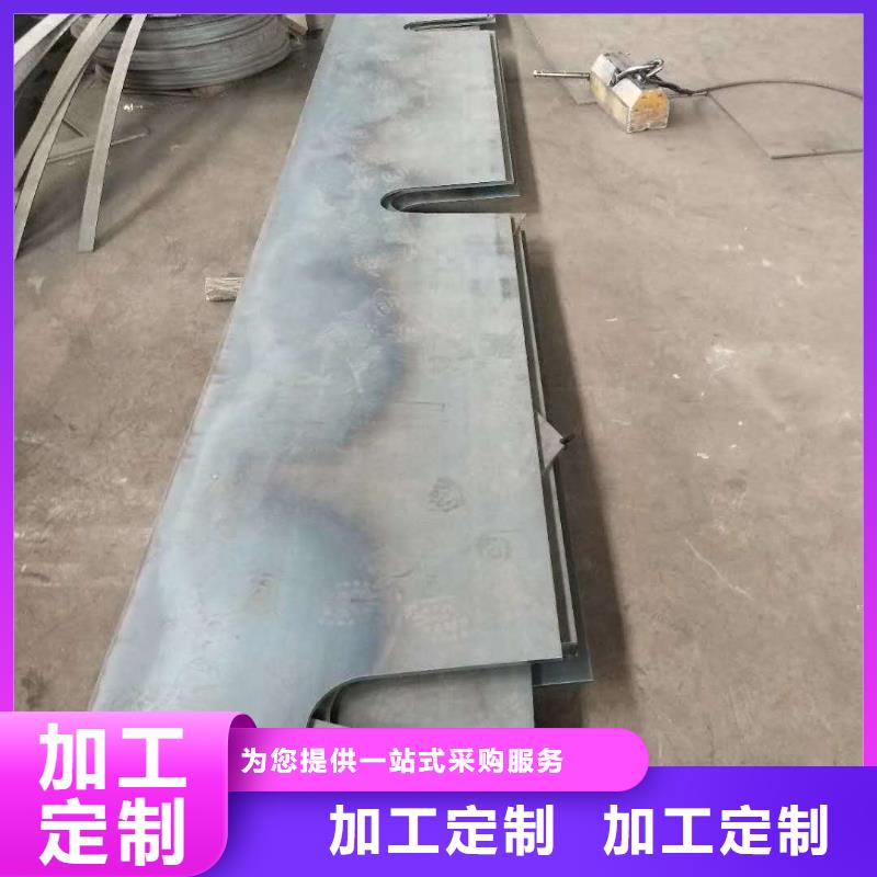 45号钢板-Q550D钢板为品质而生产