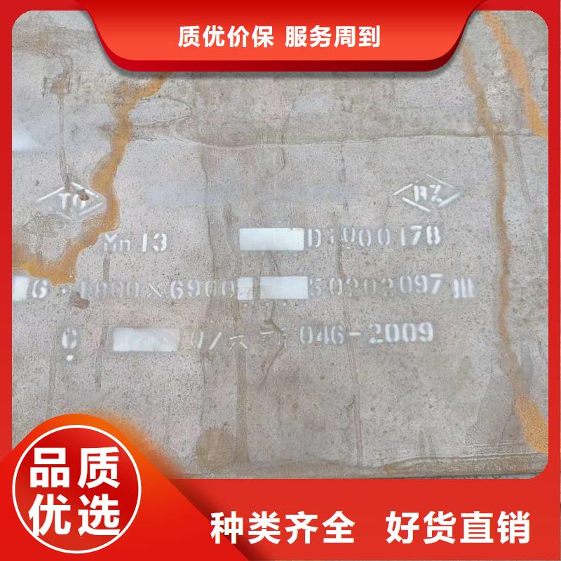 45号钢板-Q550D钢板为品质而生产