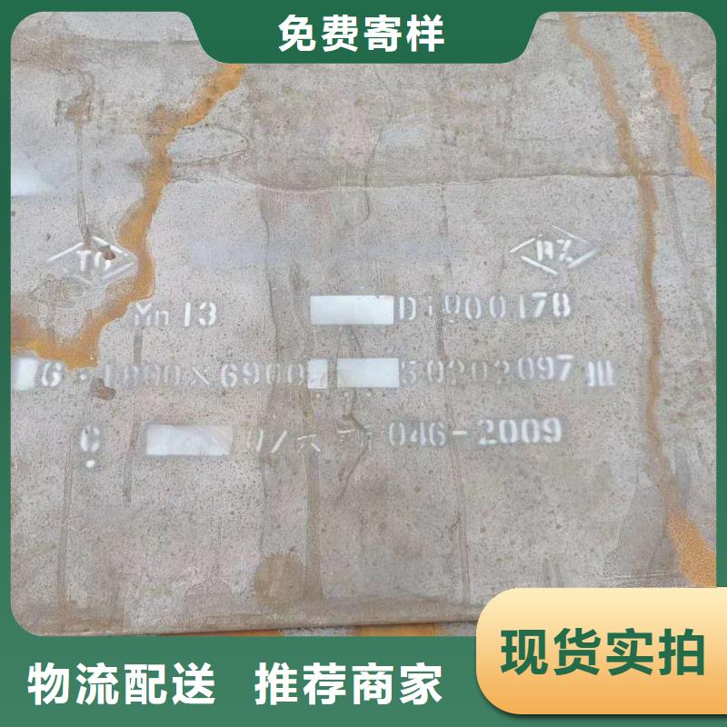 45号钢板-Q550D钢板为品质而生产