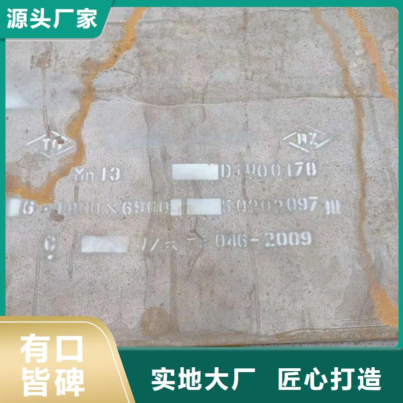 45号钢板-Q550D钢板为品质而生产