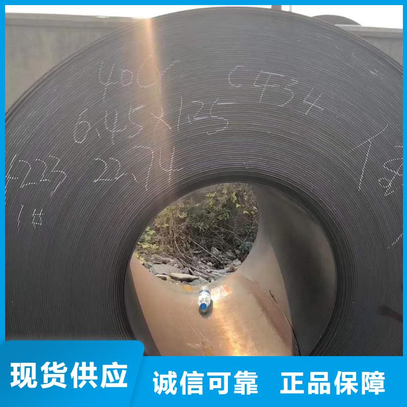 45号钢板-Q550D钢板为品质而生产