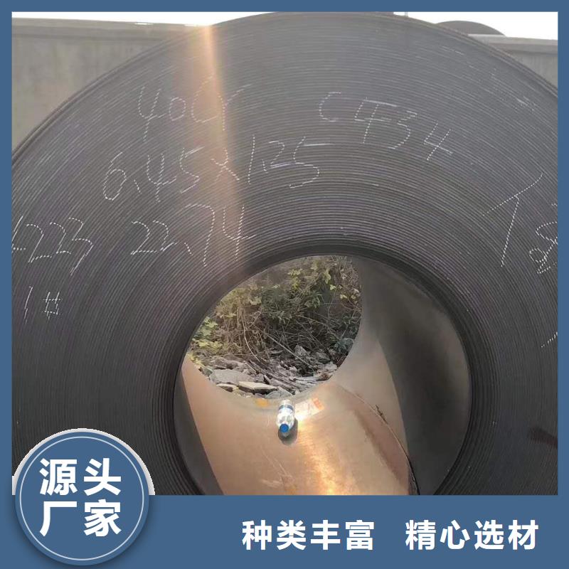 45号钢板-Q550D钢板为品质而生产