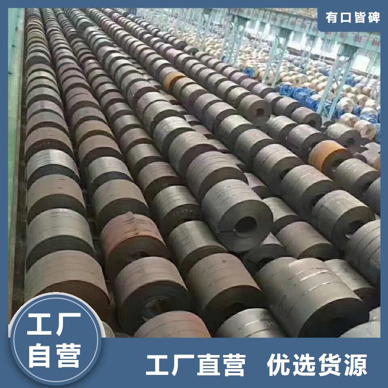 40cr钢板_Q550D钢板真正的源头厂家