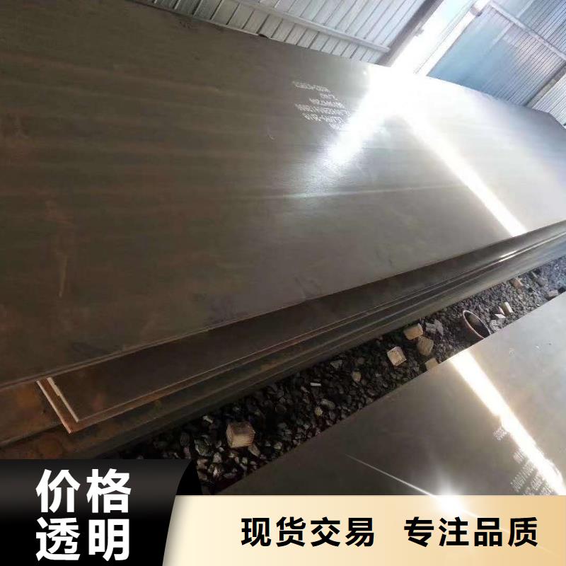 40cr钢板_Q550D钢板真正的源头厂家