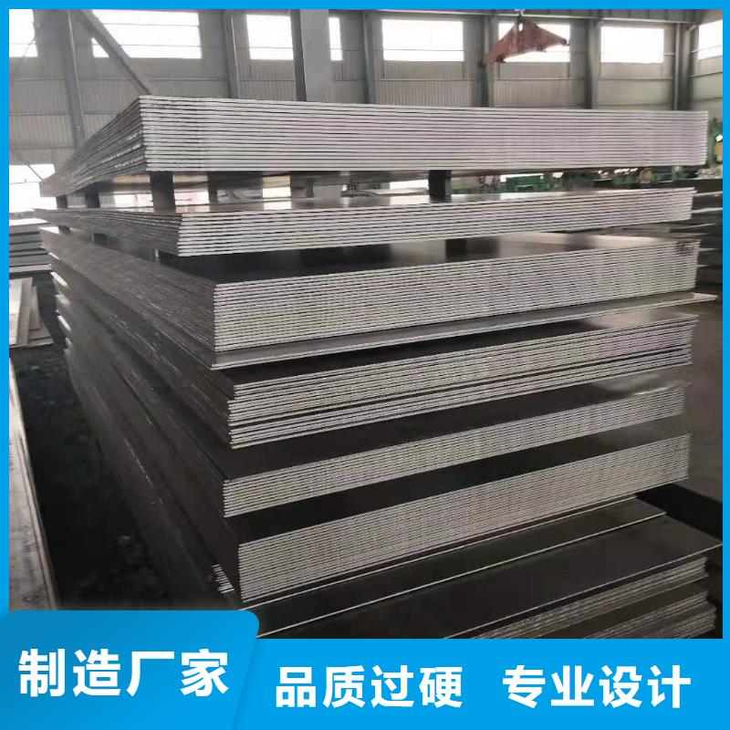 40cr钢板_Q550D钢板真正的源头厂家
