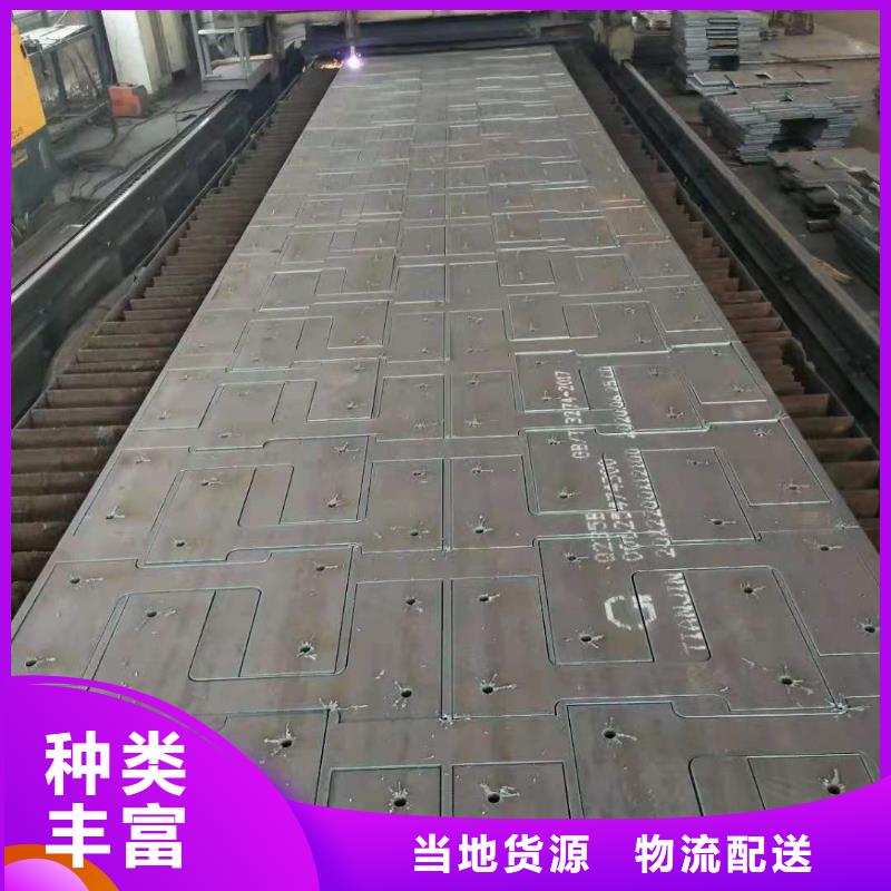 40cr钢板_Q550D钢板真正的源头厂家