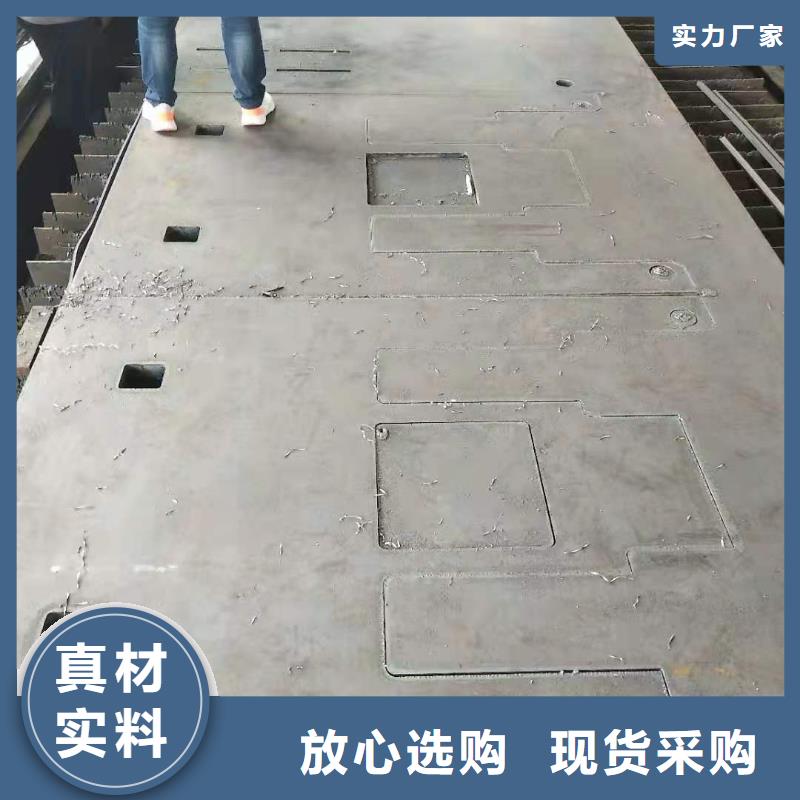 40cr钢板_Q550D钢板真正的源头厂家