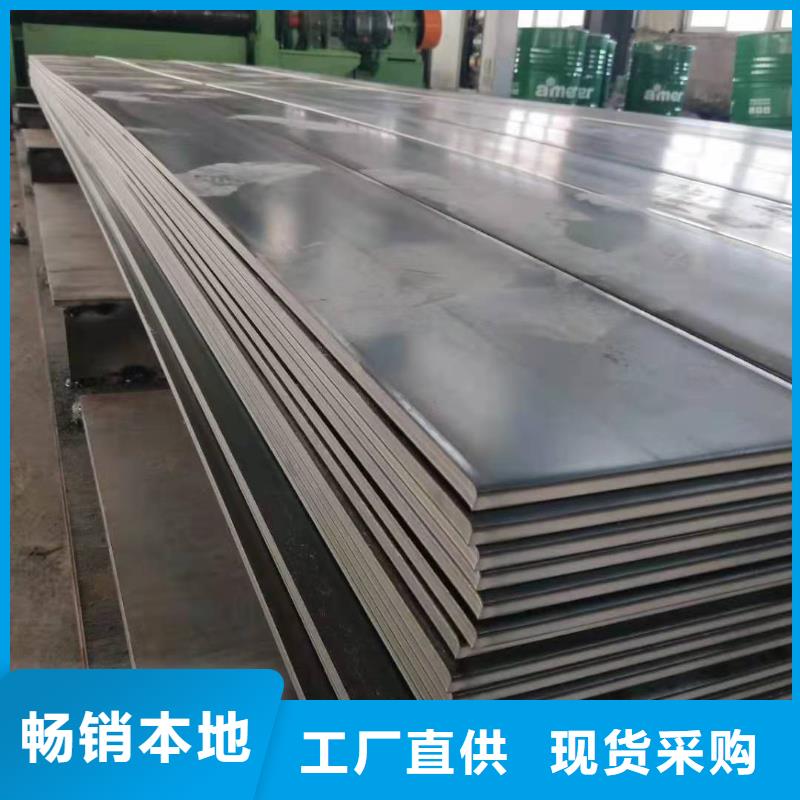 40cr钢板_Q550D钢板真正的源头厂家