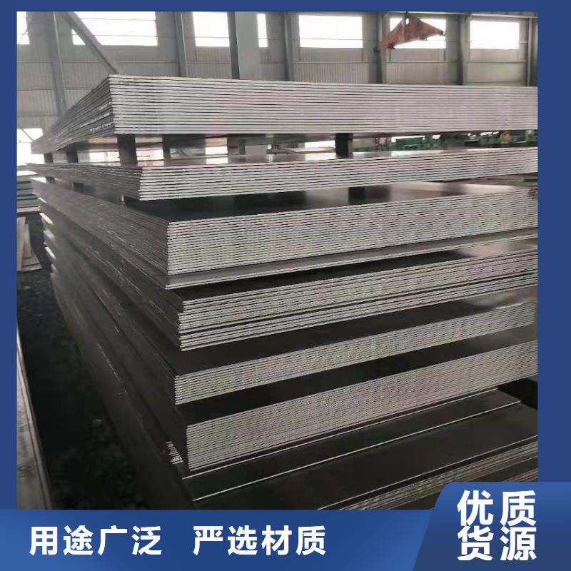 65锰钢板45号冷轧钢板定制销售售后为一体