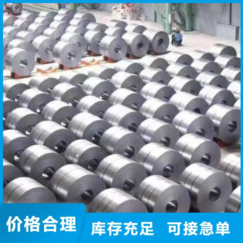 65锰钢板45号冷轧钢板定制销售售后为一体