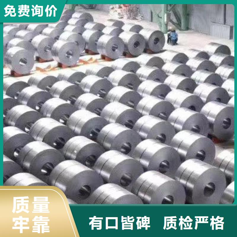 65锰钢板45号冷轧钢板定制销售售后为一体