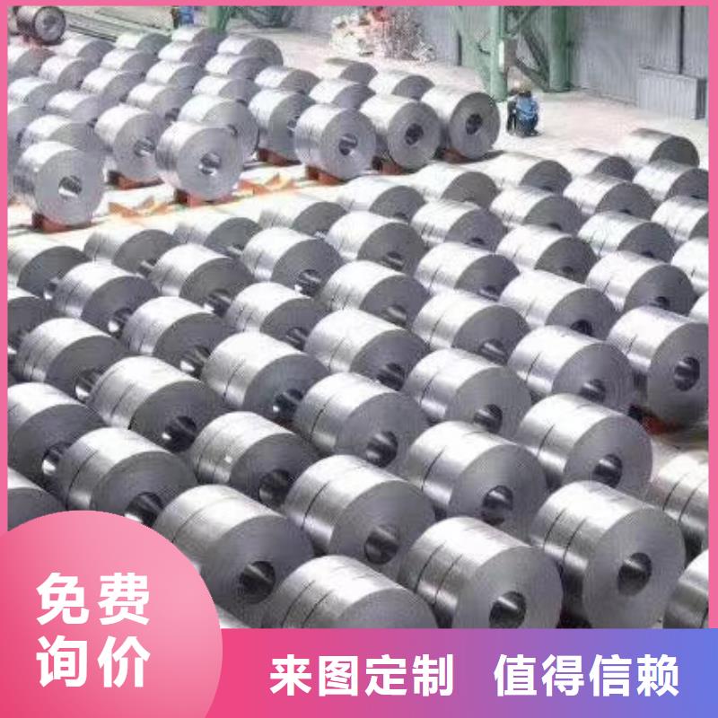 65锰钢板45号冷轧钢板定制销售售后为一体