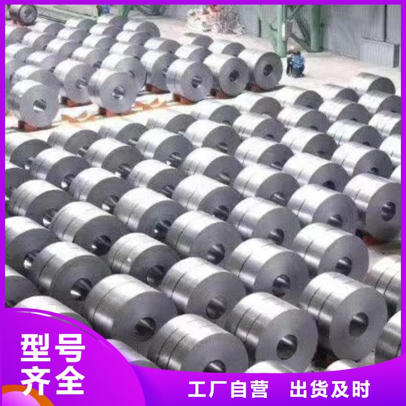 65锰钢板45号冷轧钢板定制销售售后为一体