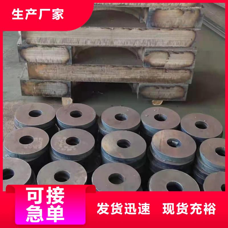 65锰钢板45号冷轧钢板定制销售售后为一体