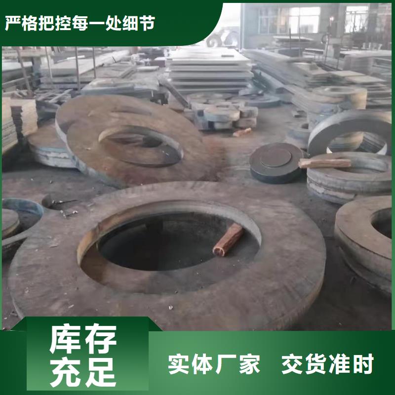 65锰钢板45号冷轧钢板定制销售售后为一体