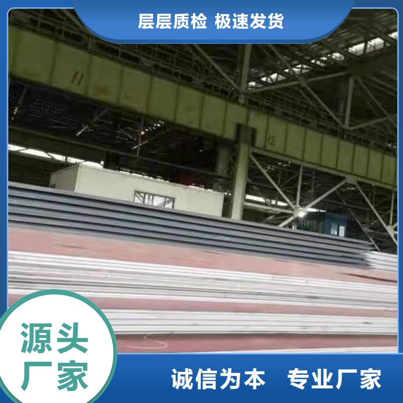 耐磨钢板65锰冷轧钢板精心选材