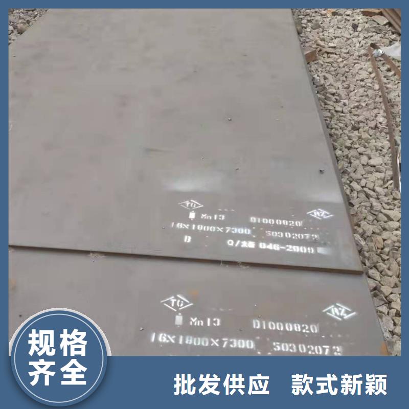 耐磨钢板65锰冷轧钢板精心选材