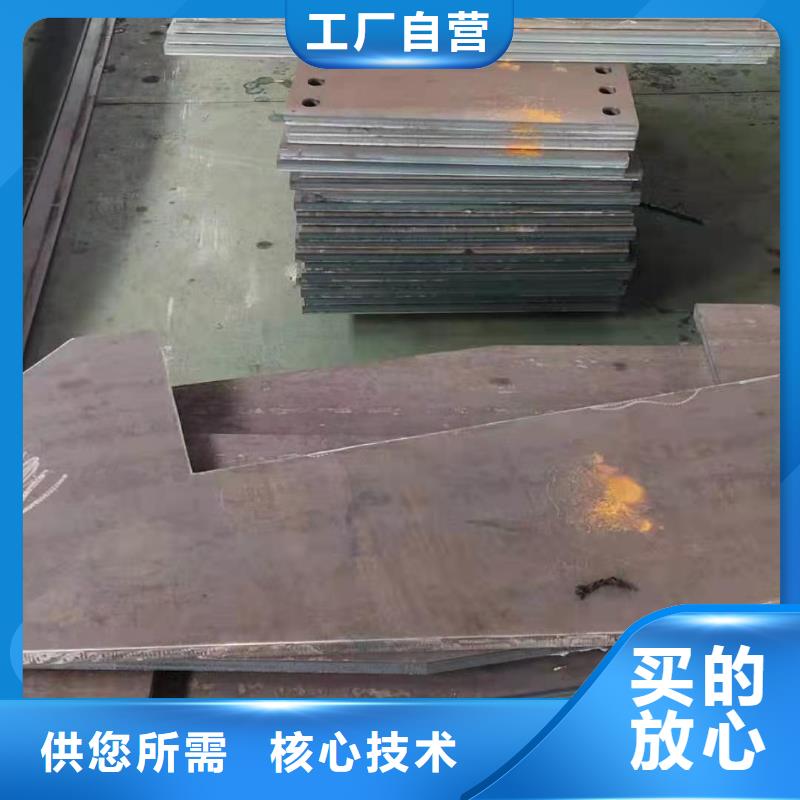42crmo钢板 耐酸钢板设计合理
