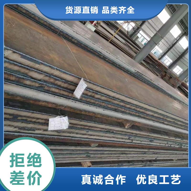 42crmo钢板 耐酸钢板设计合理