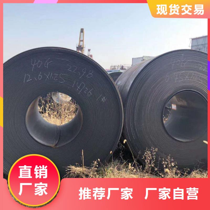 42crmo钢板 耐酸钢板设计合理