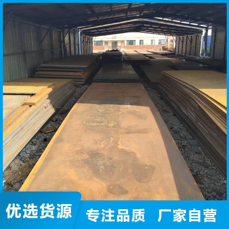 42crmo钢板 耐酸钢板设计合理