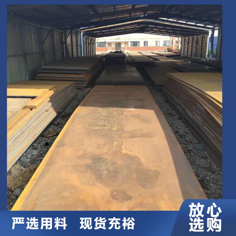 42crmo钢板 耐酸钢板设计合理