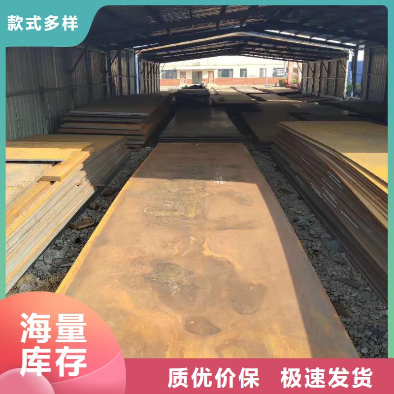 42crmo钢板 耐酸钢板设计合理