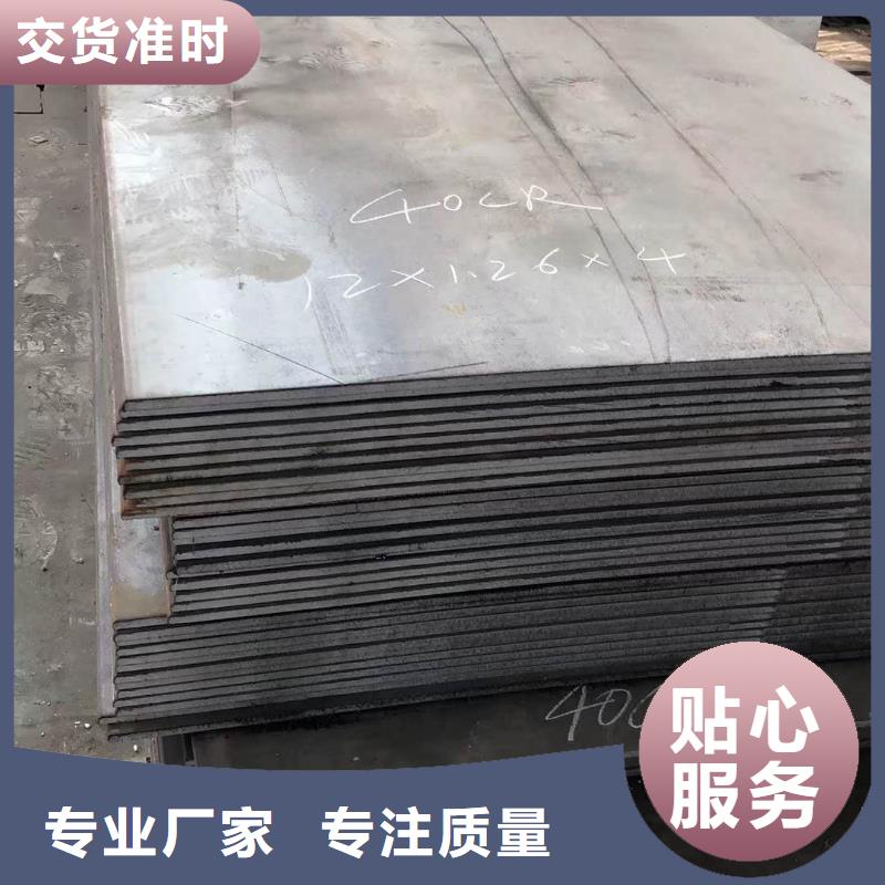 42crmo钢板 耐酸钢板设计合理
