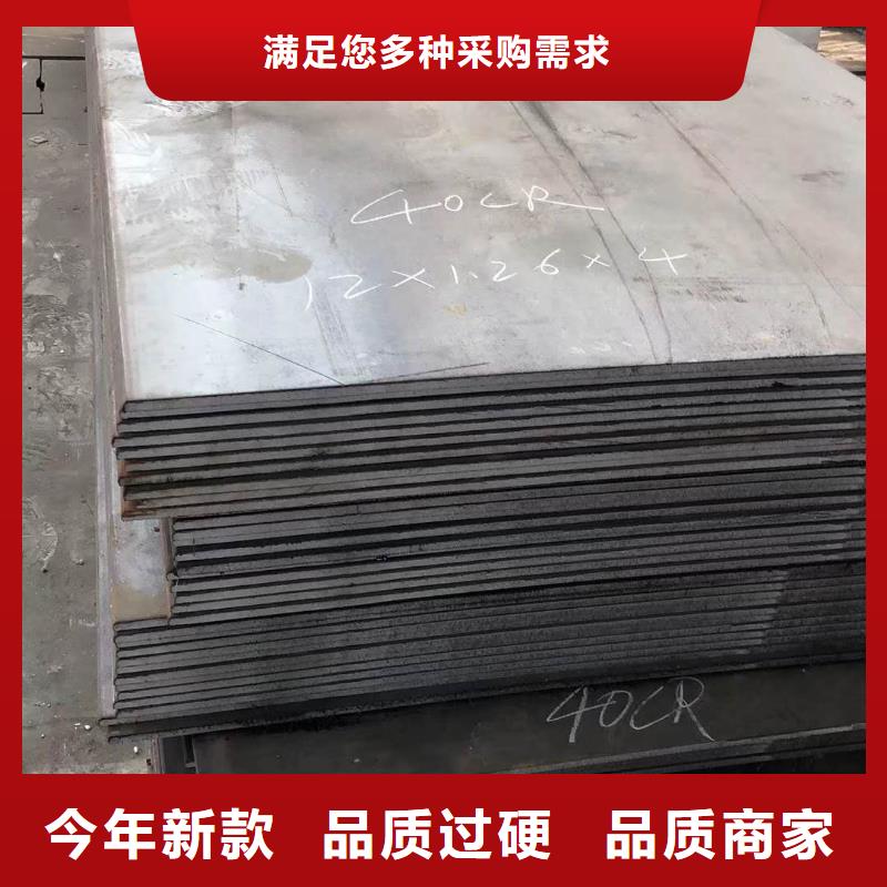 42crmo钢板 耐酸钢板设计合理