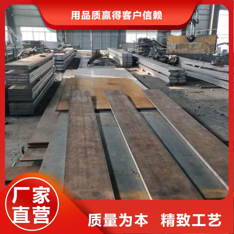 42crmo钢板 耐酸钢板设计合理