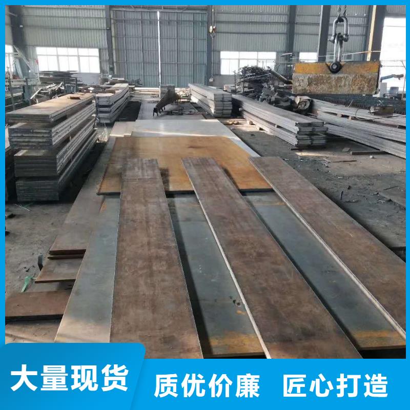 42crmo钢板 耐酸钢板设计合理