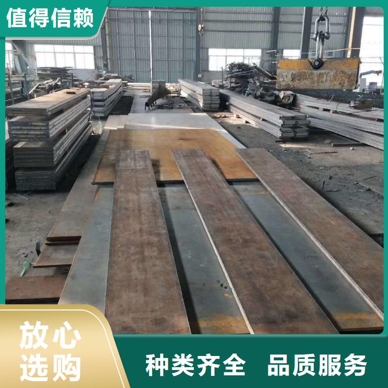 42crmo钢板 耐酸钢板设计合理