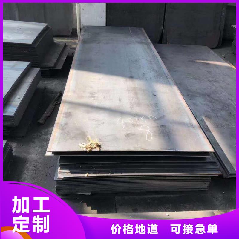 42crmo钢板 耐酸钢板设计合理