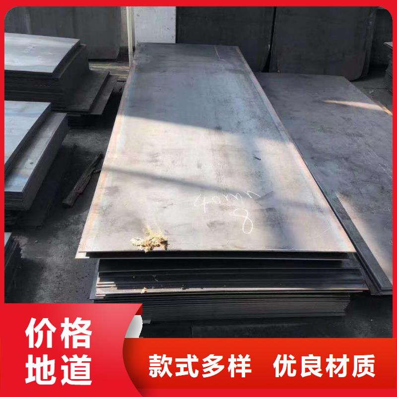 42crmo钢板 耐酸钢板设计合理