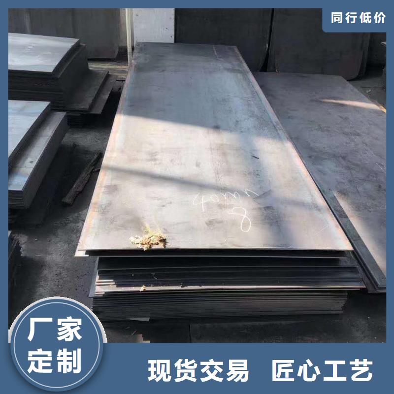 42crmo钢板 耐酸钢板设计合理