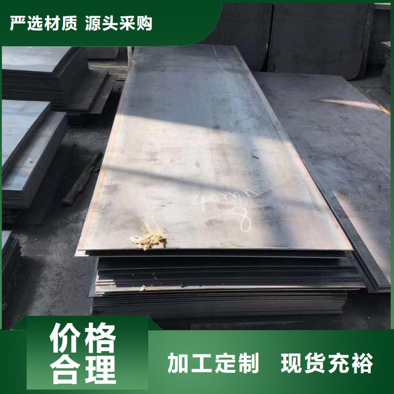 42crmo钢板 耐酸钢板设计合理