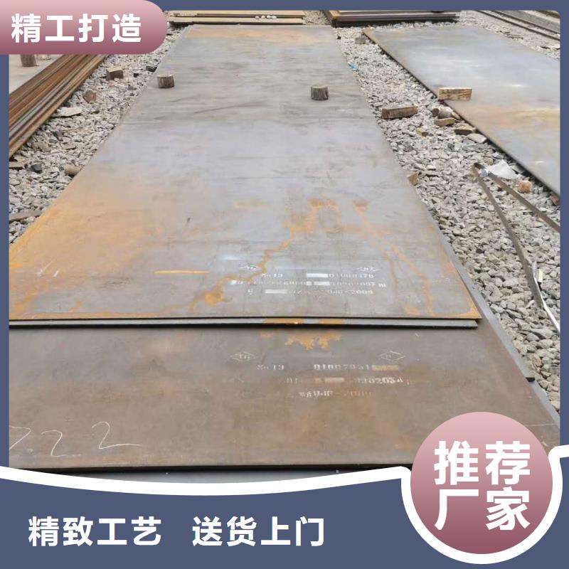 42crmo钢板 耐酸钢板设计合理