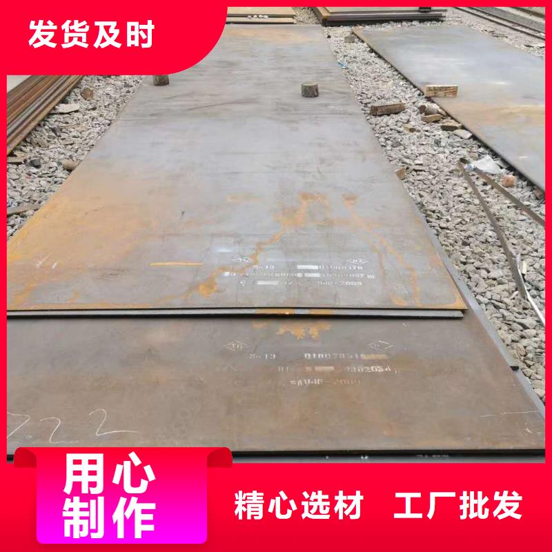 42crmo钢板 耐酸钢板设计合理