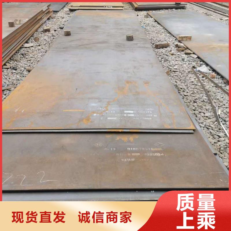 42crmo钢板 耐酸钢板设计合理