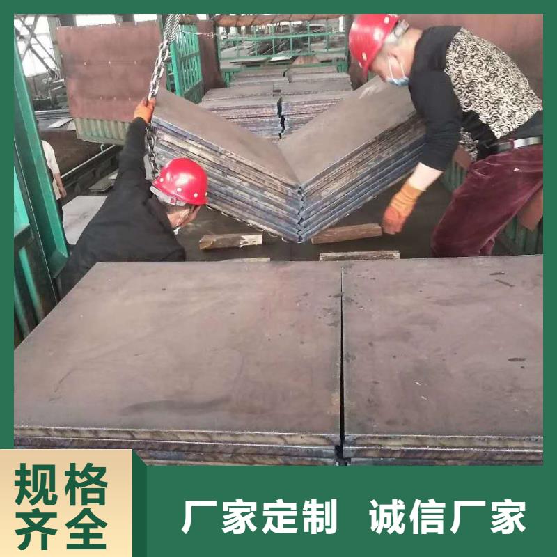 42crmo钢板 耐酸钢板设计合理