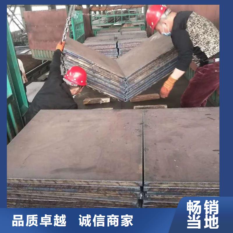 42crmo钢板 耐酸钢板设计合理