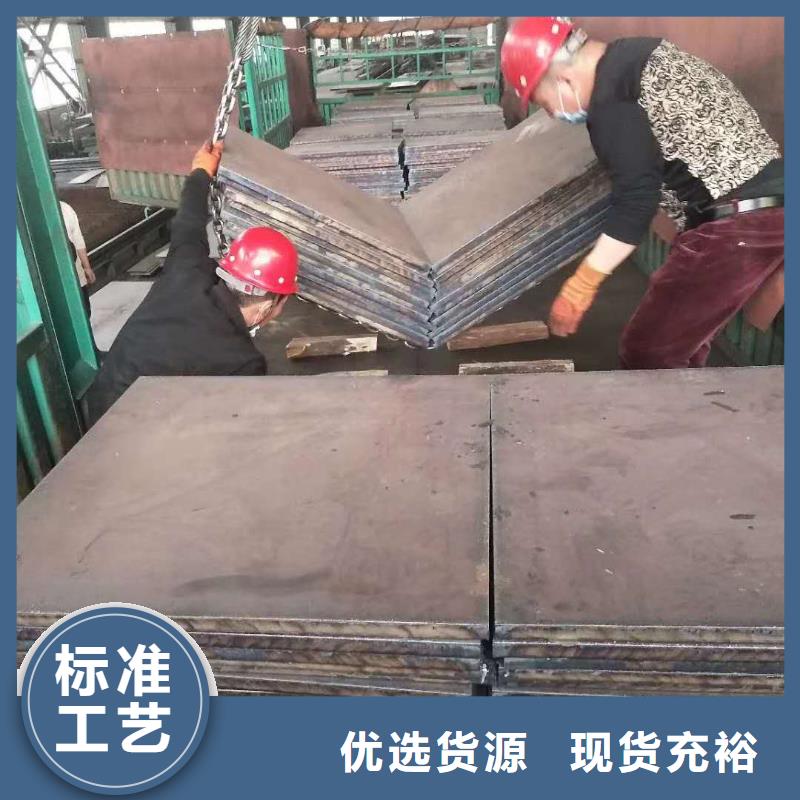 42crmo钢板 耐酸钢板设计合理