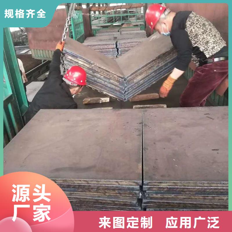 42crmo钢板 耐酸钢板设计合理