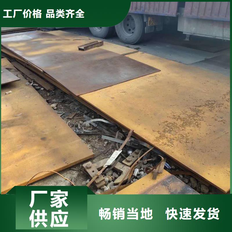 42crmo钢板 耐酸钢板设计合理