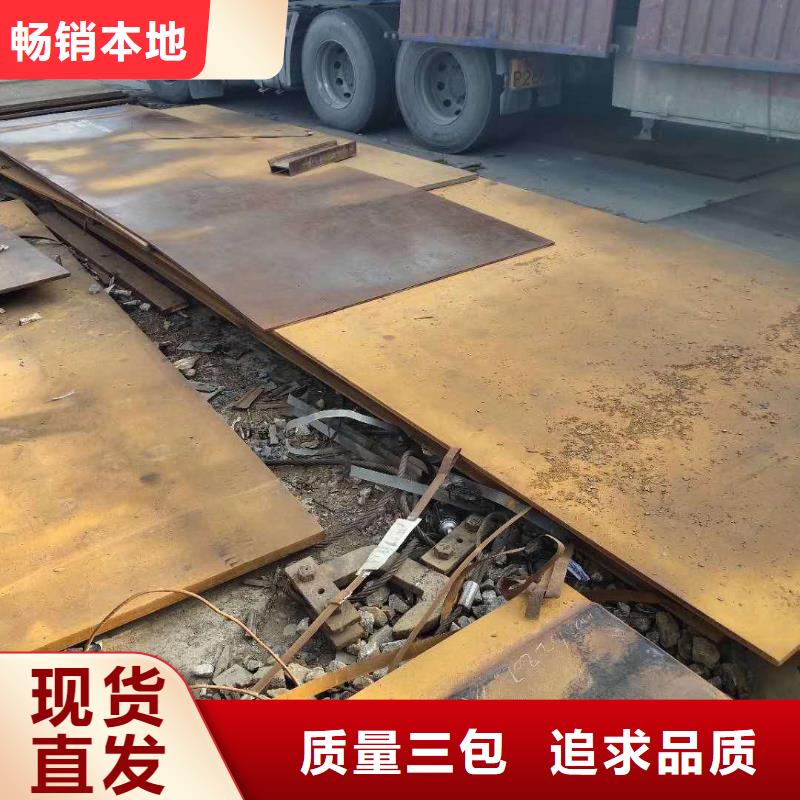 42crmo钢板 耐酸钢板设计合理